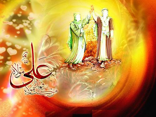 http://www.etudfrance.com/mahdi/wp-content/ghadir.jpg